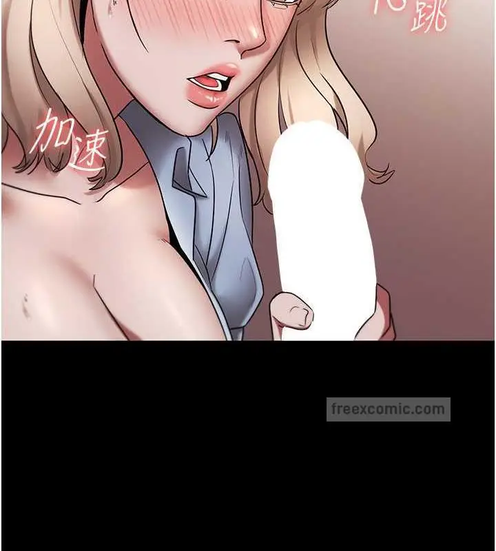 漫画《老板娘的诱惑》第14话第60张图