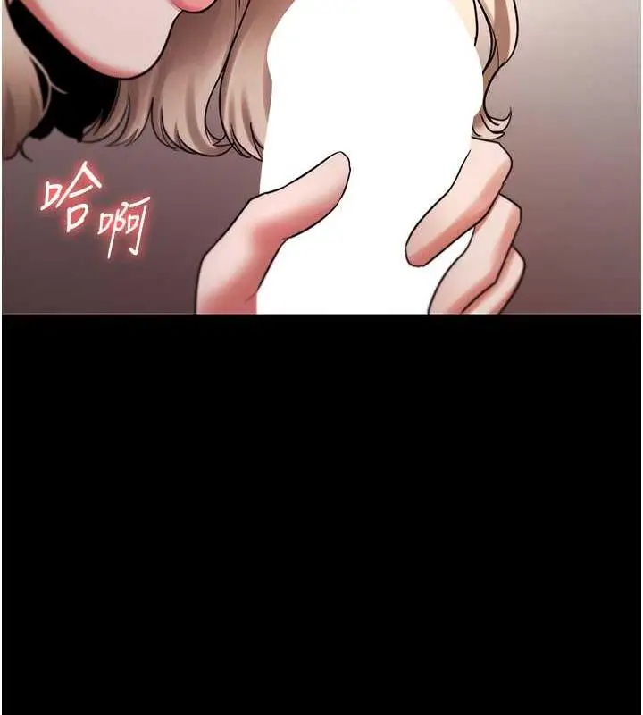 漫画《老板娘的诱惑》第14话第62张图