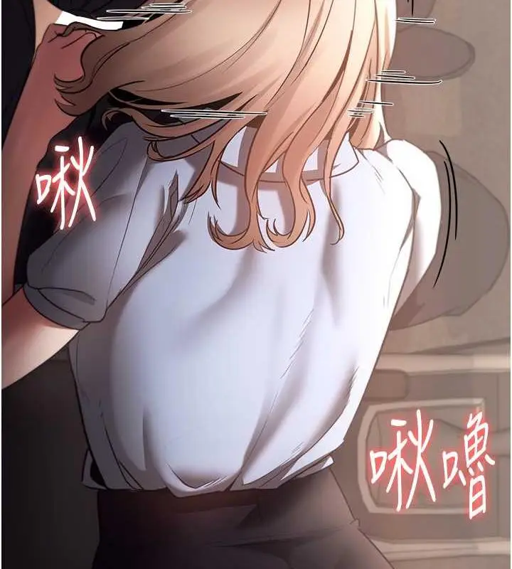 漫画《老板娘的诱惑》第14话第71张图