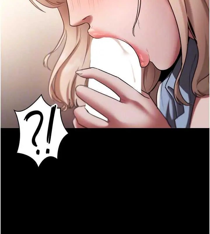 漫画《老板娘的诱惑》第14话第85张图