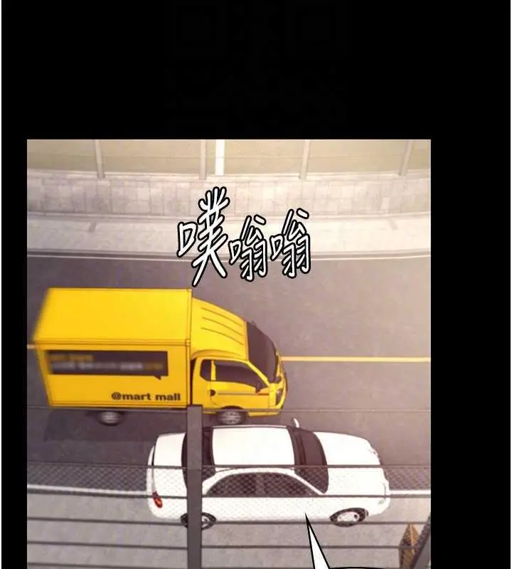漫画《老板娘的诱惑》第14话第90张图