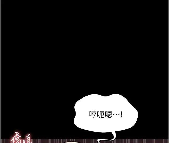 漫画《老板娘的诱惑》第15话第124张图