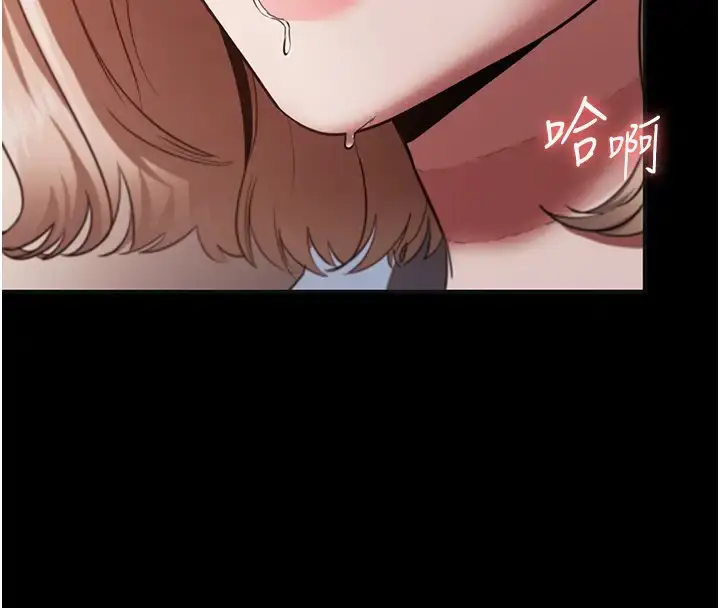 漫画《老板娘的诱惑》第15话第14张图