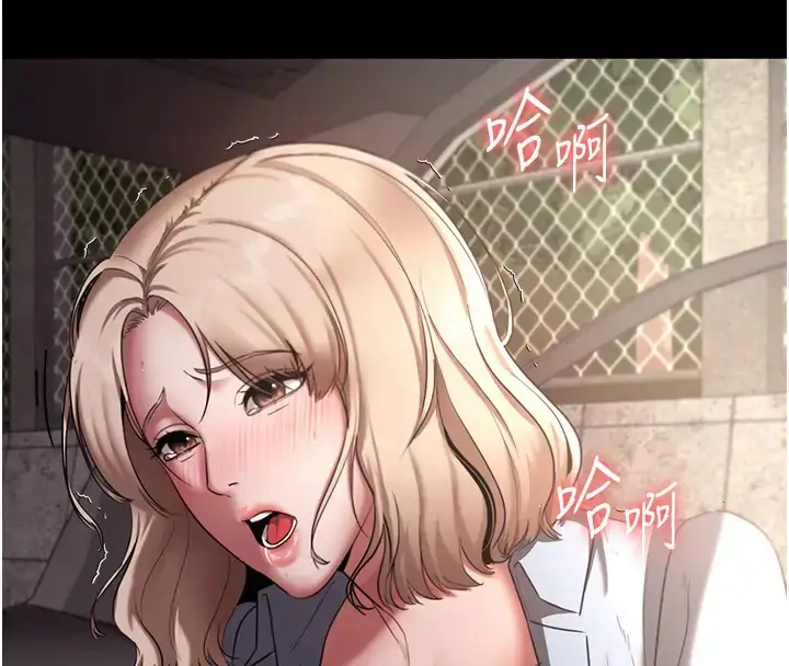 漫画《老板娘的诱惑》第15话第149张图