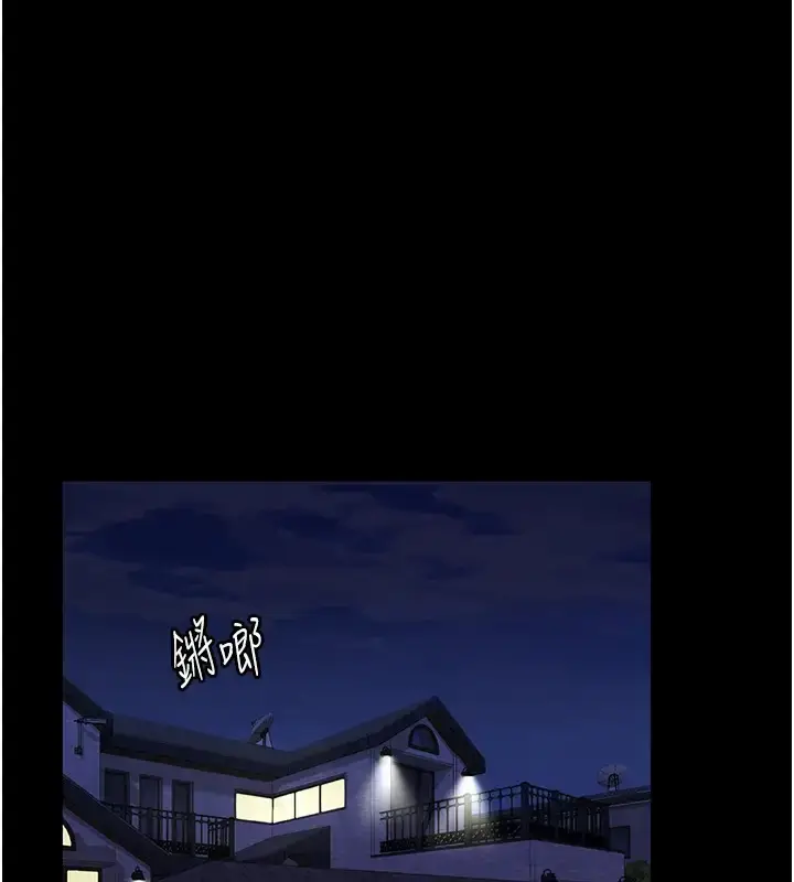 漫画《老板娘的诱惑》第15话第153张图