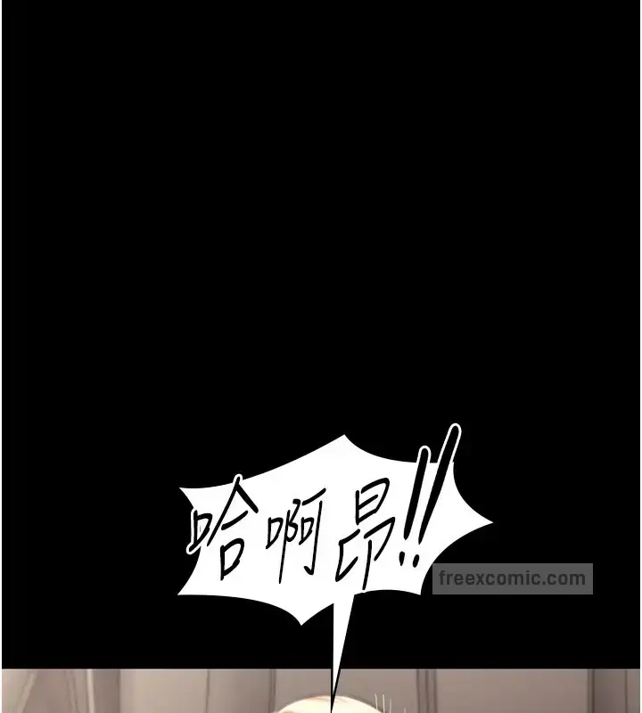 漫画《老板娘的诱惑》第15话第40张图