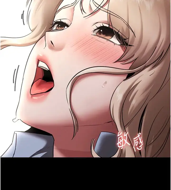 漫画《老板娘的诱惑》第15话第44张图