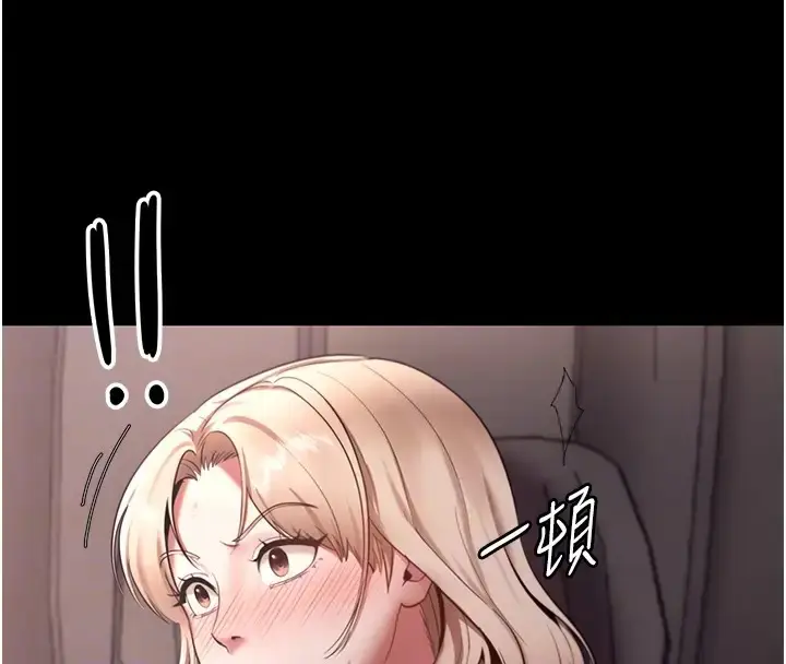 漫画《老板娘的诱惑》第15话第53张图