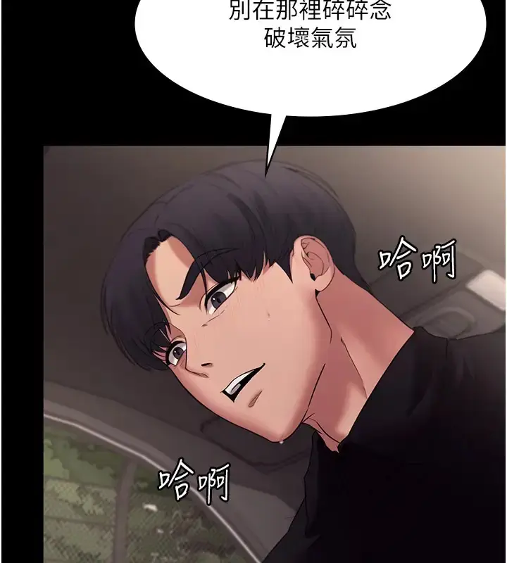 漫画《老板娘的诱惑》第15话第62张图