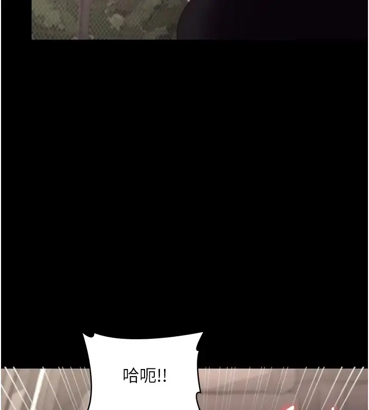 漫画《老板娘的诱惑》第15话第63张图