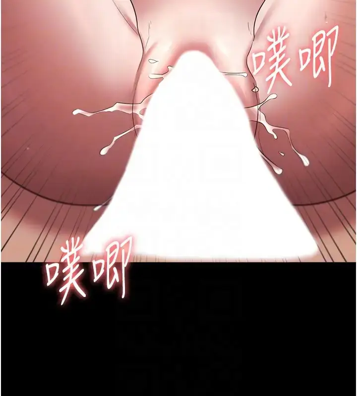 漫画《老板娘的诱惑》第15话第65张图