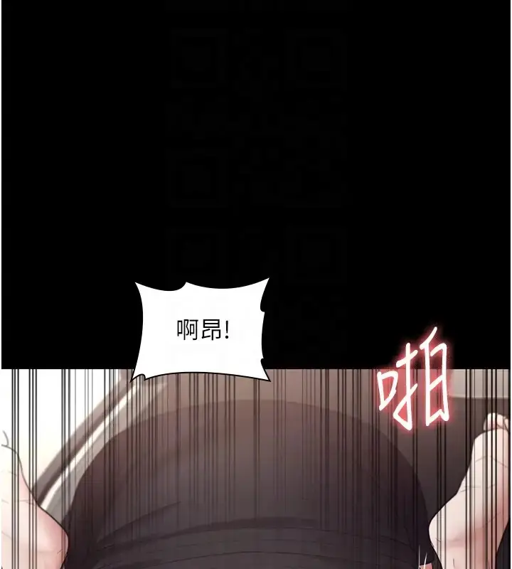 漫画《老板娘的诱惑》第15话第66张图