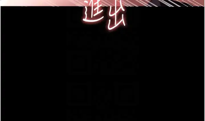 漫画《老板娘的诱惑》第15话第81张图