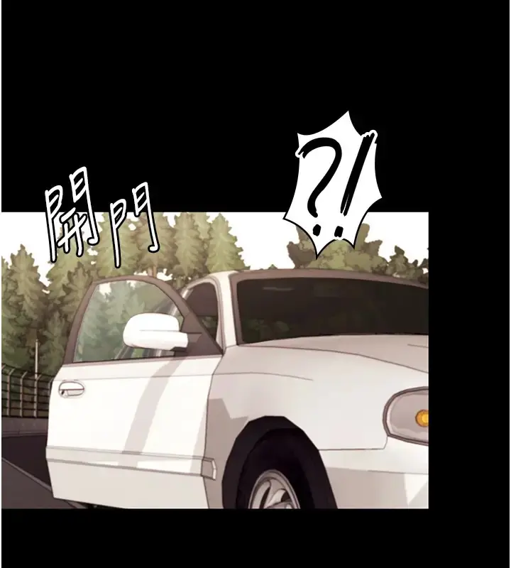 漫画《老板娘的诱惑》第15话第90张图