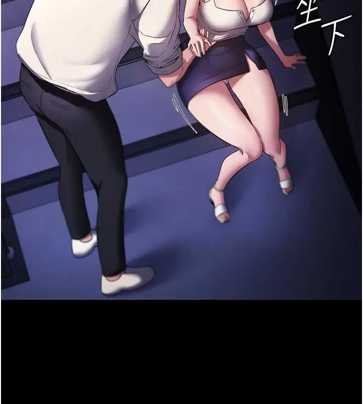 漫画《老板娘的诱惑》第16话第116张图