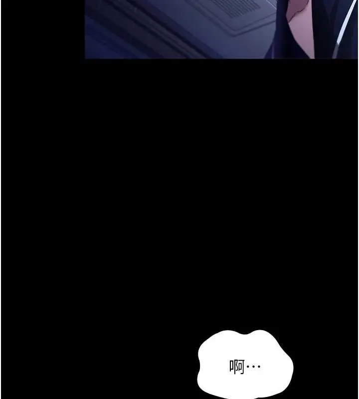 漫画《老板娘的诱惑》第16话第14张图