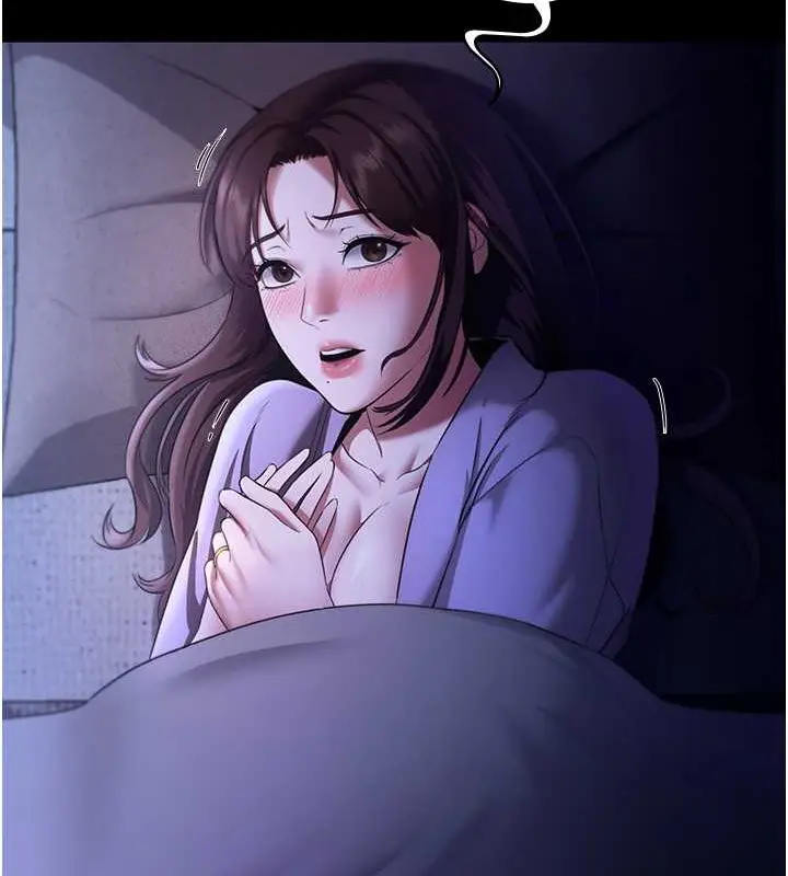 漫画《老板娘的诱惑》第16话第15张图