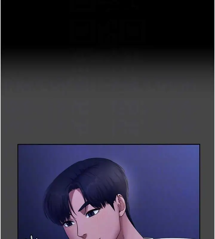 漫画《老板娘的诱惑》第16话第18张图