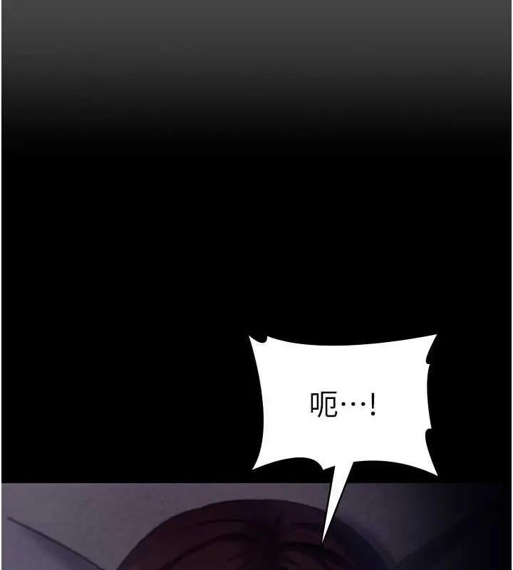 漫画《老板娘的诱惑》第16话第28张图