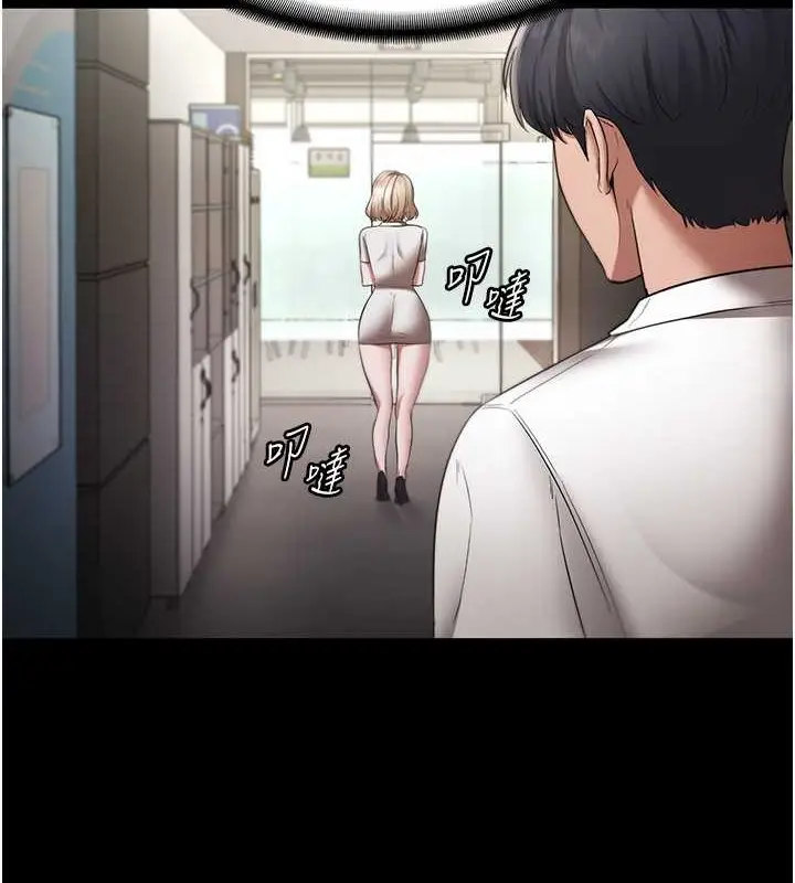 漫画《老板娘的诱惑》第16话第68张图