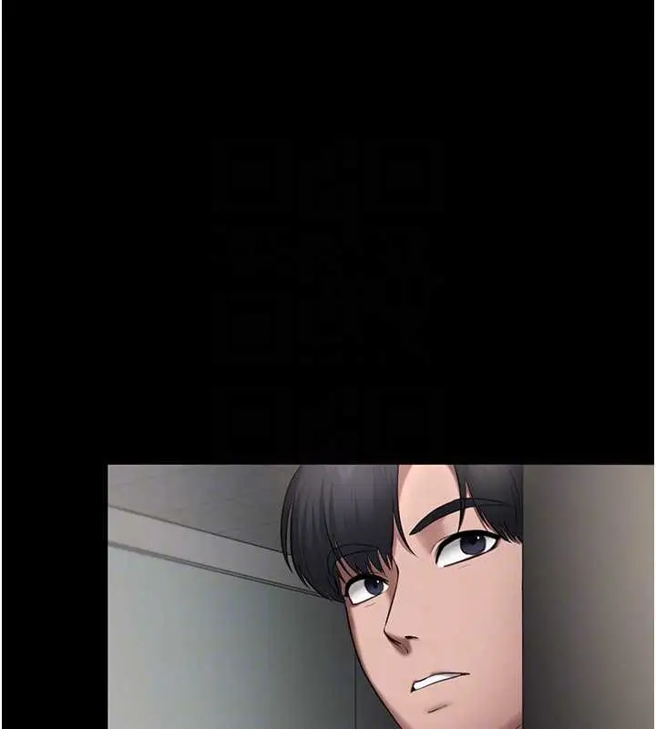 漫画《老板娘的诱惑》第16话第79张图