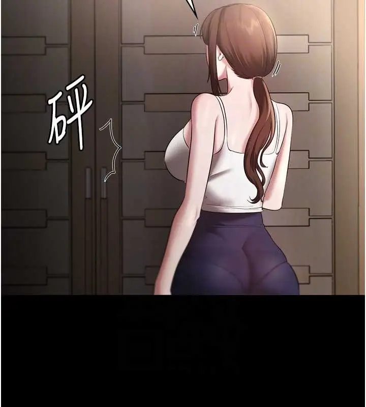 漫画《老板娘的诱惑》第16话第81张图