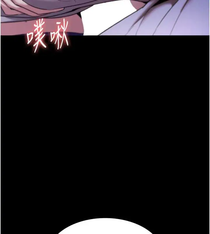 漫画《老板娘的诱惑》第17话第109张图