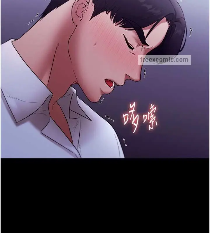 漫画《老板娘的诱惑》第17话第120张图