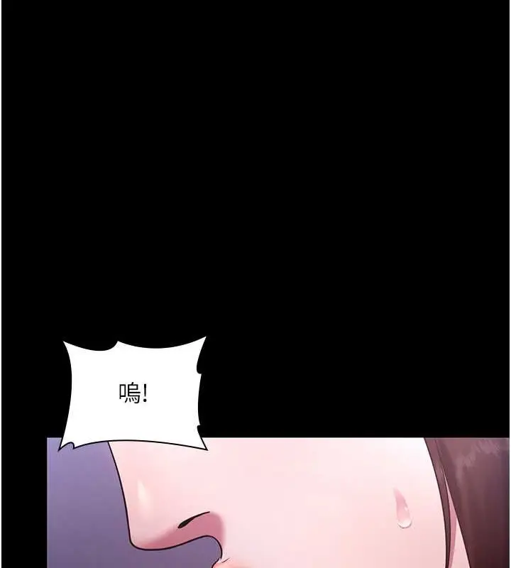 漫画《老板娘的诱惑》第17话第123张图