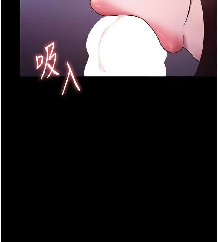 漫画《老板娘的诱惑》第17话第124张图