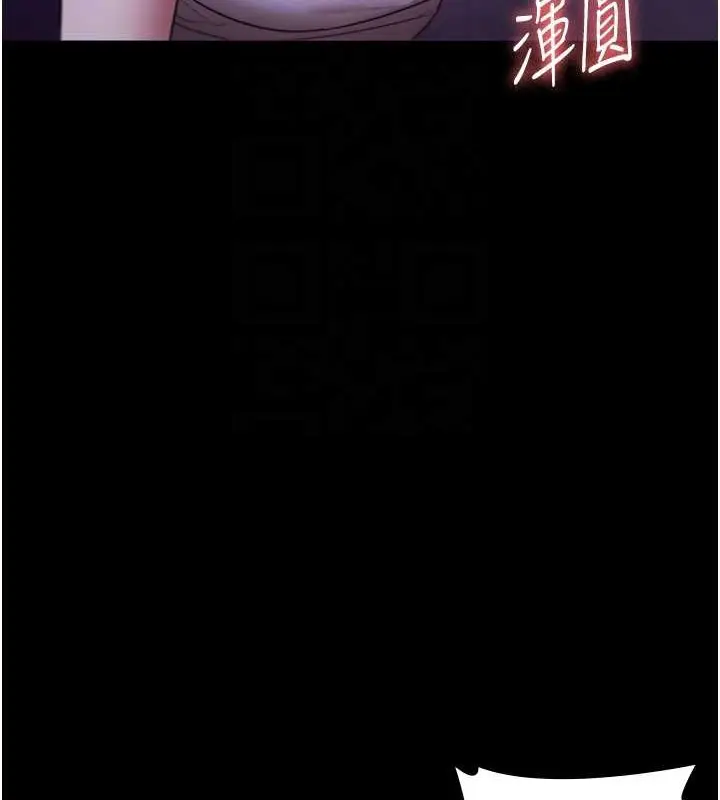 漫画《老板娘的诱惑》第17话第19张图