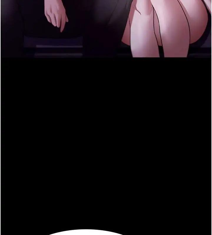 漫画《老板娘的诱惑》第17话第21张图