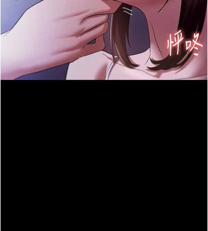 漫画《老板娘的诱惑》第17话第27张图