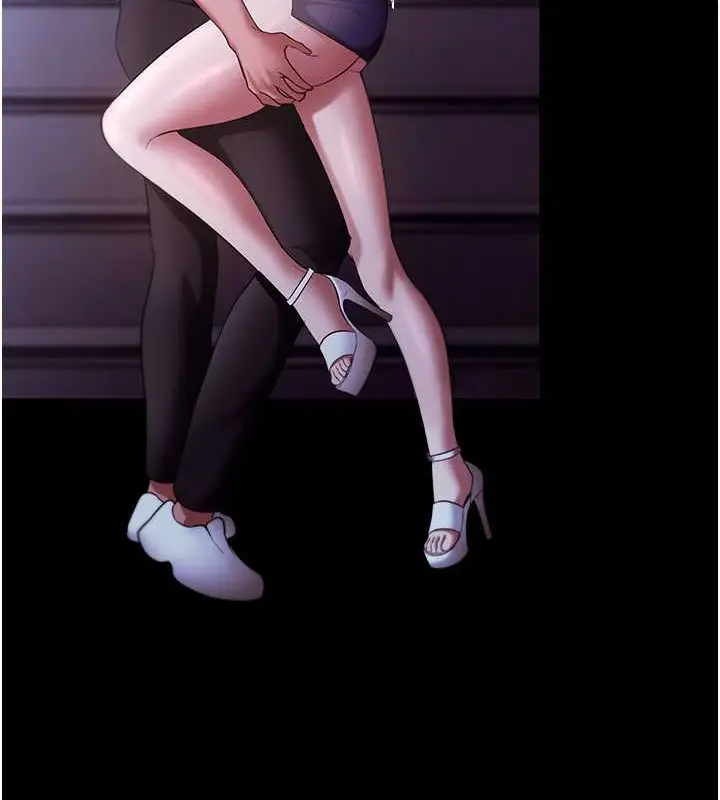 漫画《老板娘的诱惑》第17话第50张图