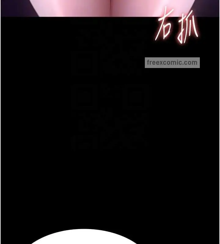 漫画《老板娘的诱惑》第17话第80张图