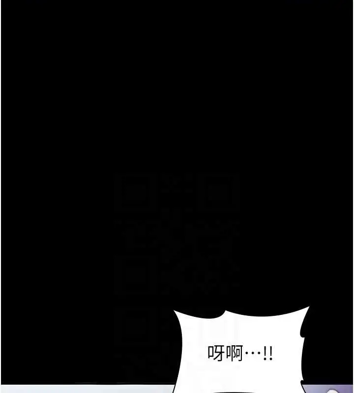 漫画《老板娘的诱惑》第17话第90张图