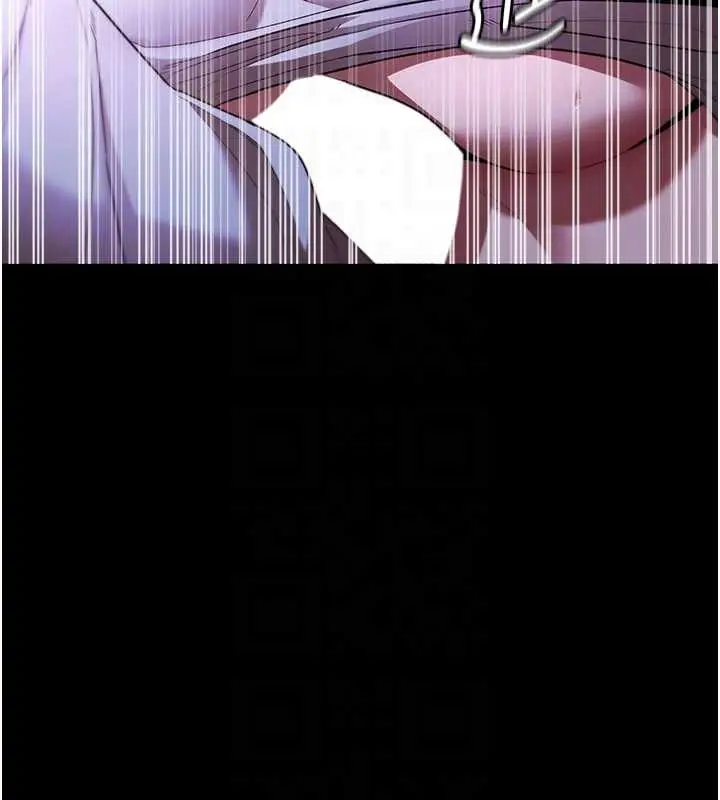 漫画《老板娘的诱惑》第17话第92张图