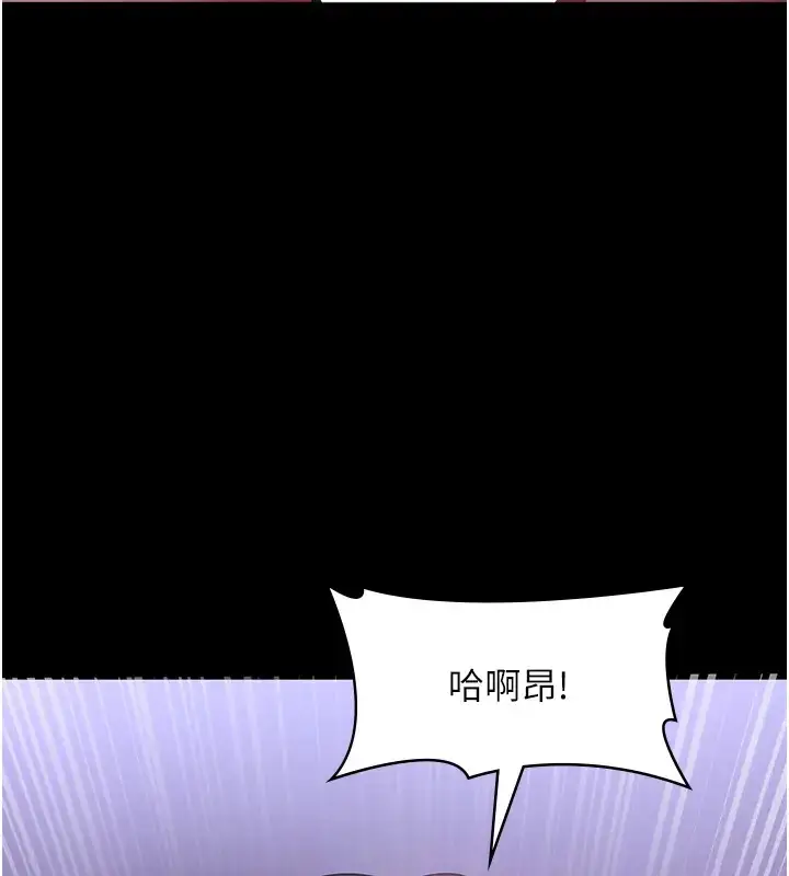 漫画《老板娘的诱惑》第18话第107张图