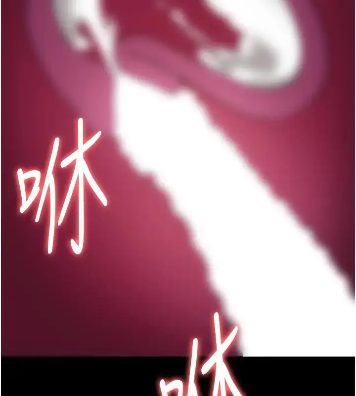 漫画《老板娘的诱惑》第18话第146张图