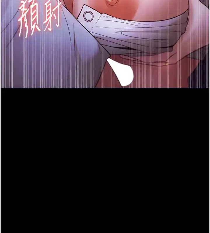 漫画《老板娘的诱惑》第18话第3张图