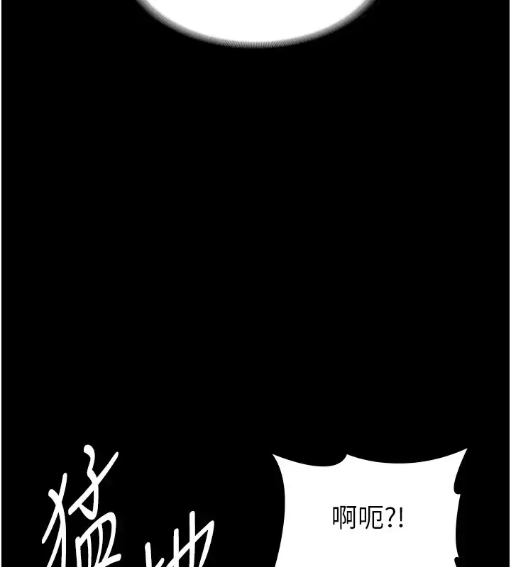 漫画《老板娘的诱惑》第18话第42张图