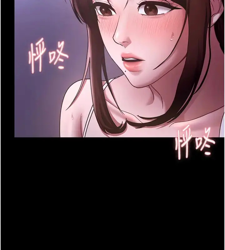 漫画《老板娘的诱惑》第18话第58张图