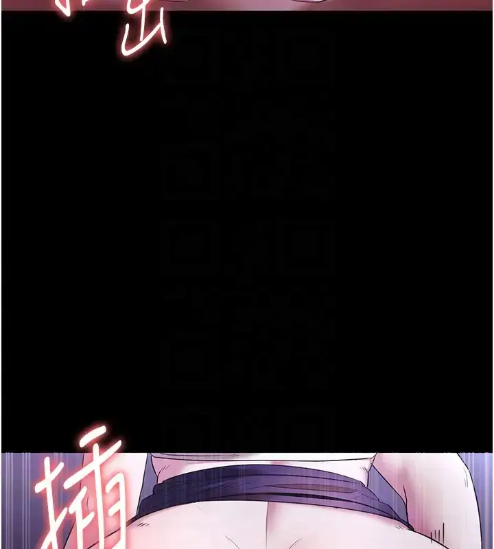 漫画《老板娘的诱惑》第18话第81张图