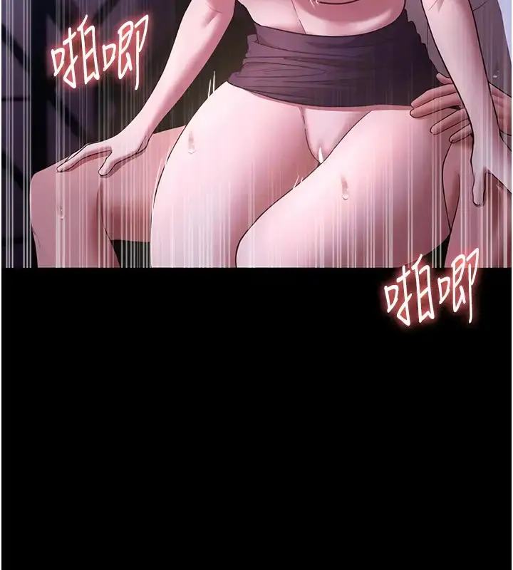 漫画《老板娘的诱惑》第18话第86张图