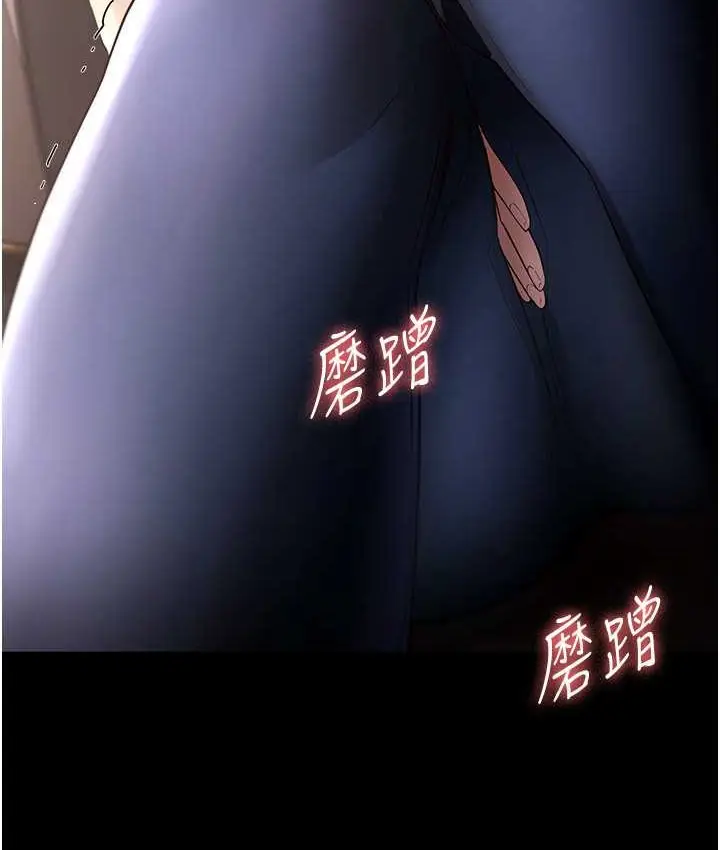 漫画《老板娘的诱惑》第19话第127张图