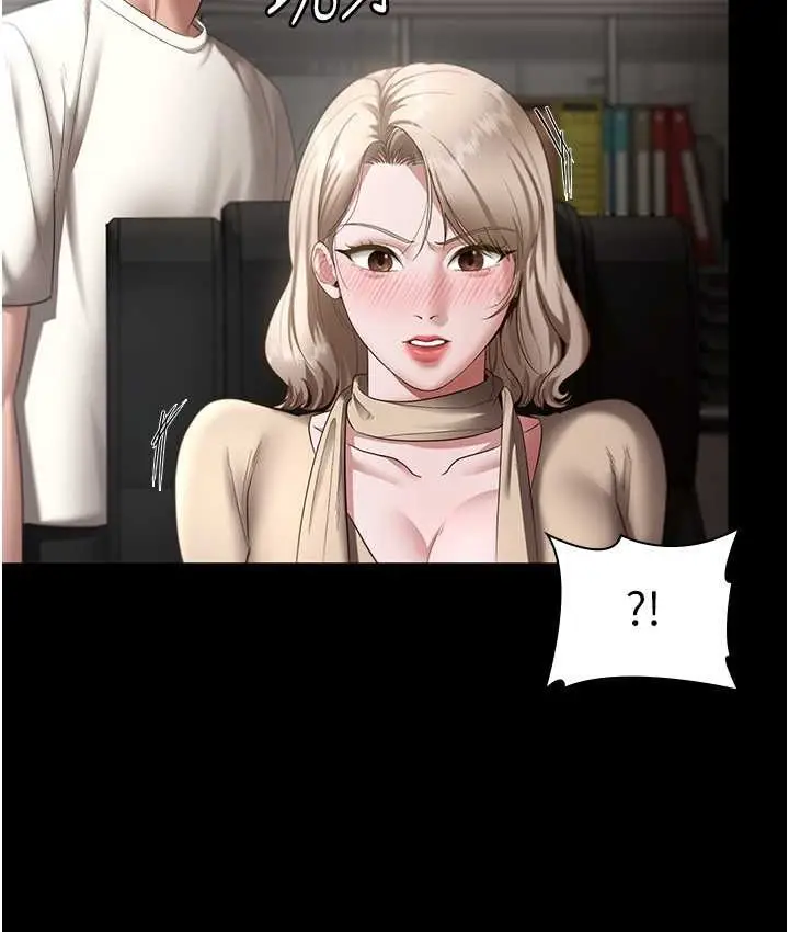 漫画《老板娘的诱惑》第19话第129张图