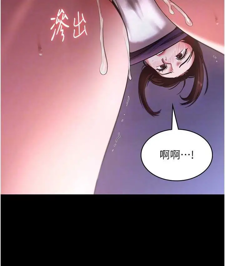 漫画《老板娘的诱惑》第19话第22张图