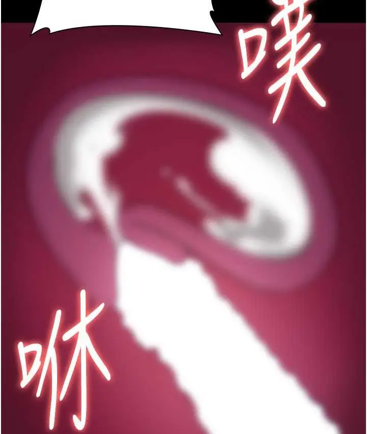 漫画《老板娘的诱惑》第19话第4张图