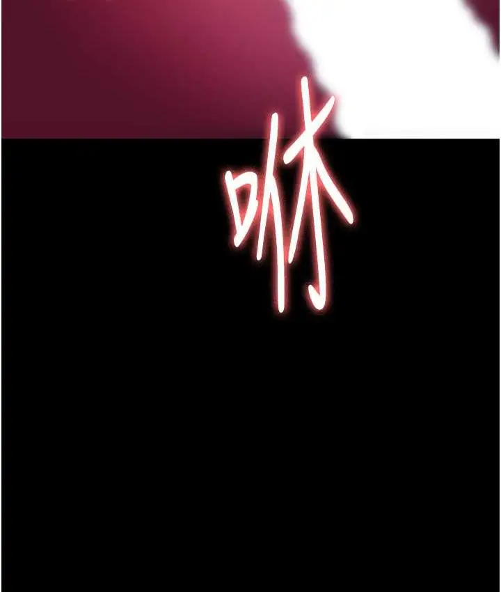 漫画《老板娘的诱惑》第19话第5张图
