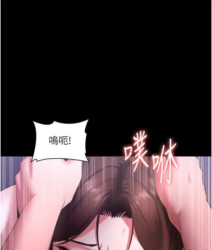 漫画《老板娘的诱惑》第19话第54张图